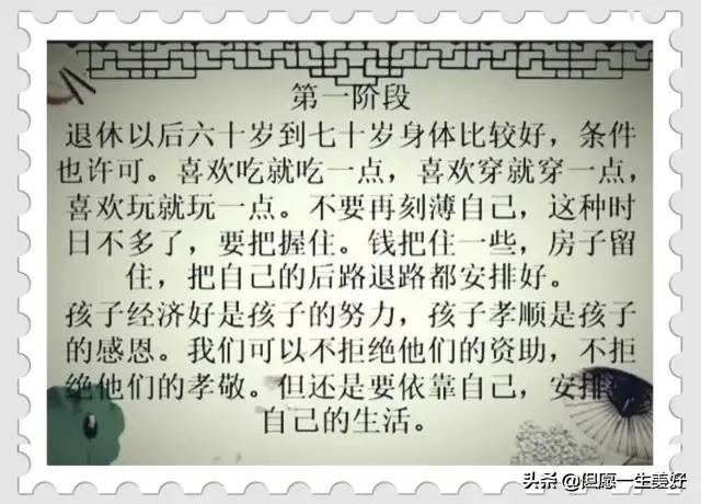 不进棺材不掉泪的意思是什么,不进棺材不落泪是什么意思