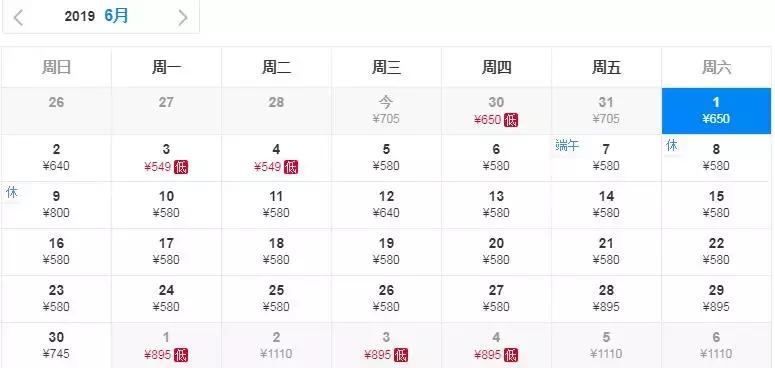 坐不住了！6月机票贼便宜！长春出发，最低…