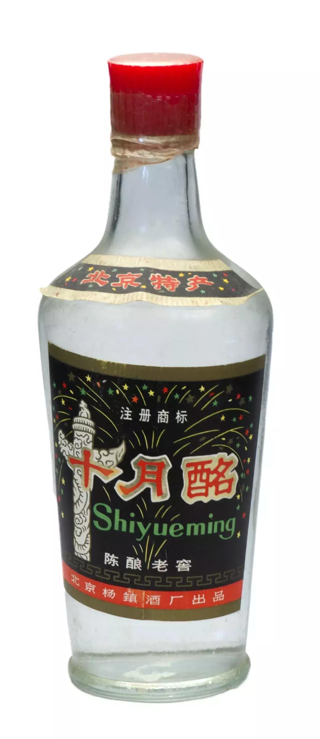 十月酩老酒价格,北京老酒珍藏馆陈酿多少钱一瓶