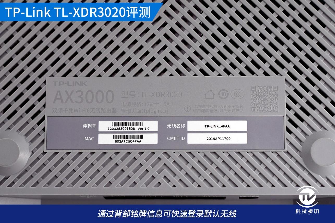 tp-link路由器ax3000满血版测评,tp-linkax3000wifi6路由器评测