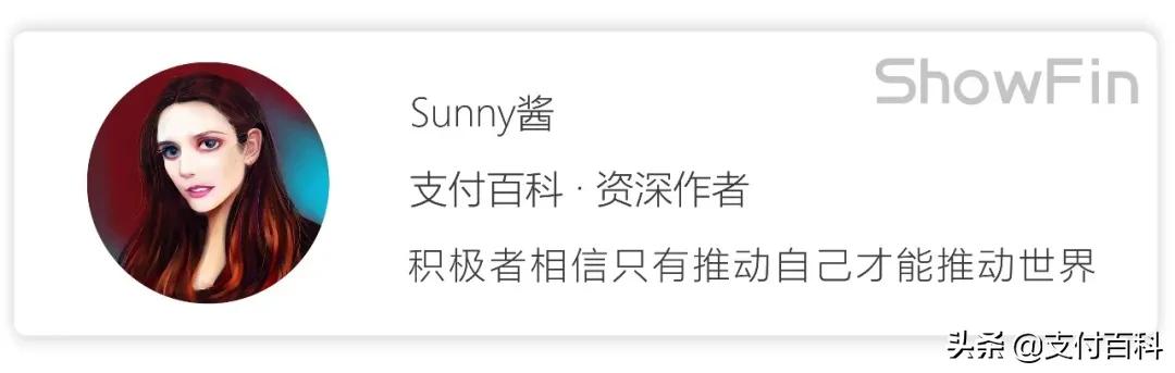 腾付通pos机费率猛增,腾付通pos机刷卡不到账