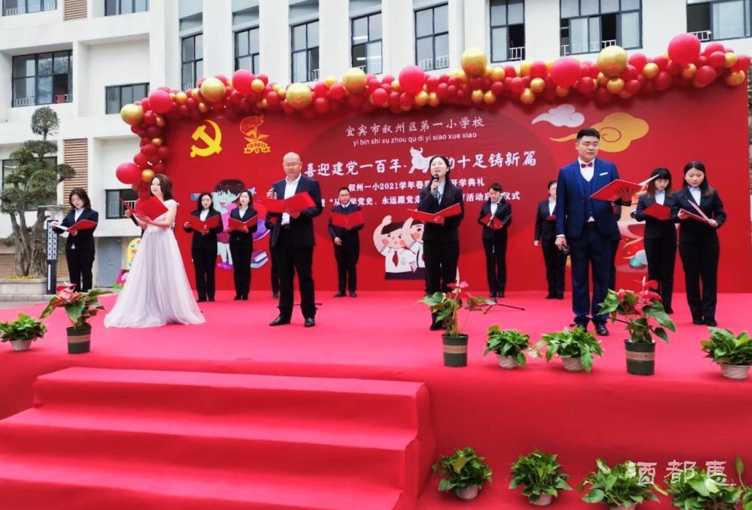 叙州区县一中新校区,叙州即将新建的小学