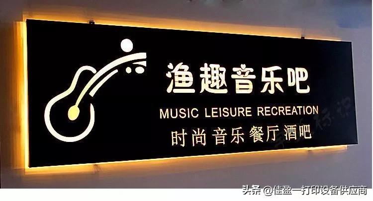 标识牌制作的材料有哪些,常用的标识标牌