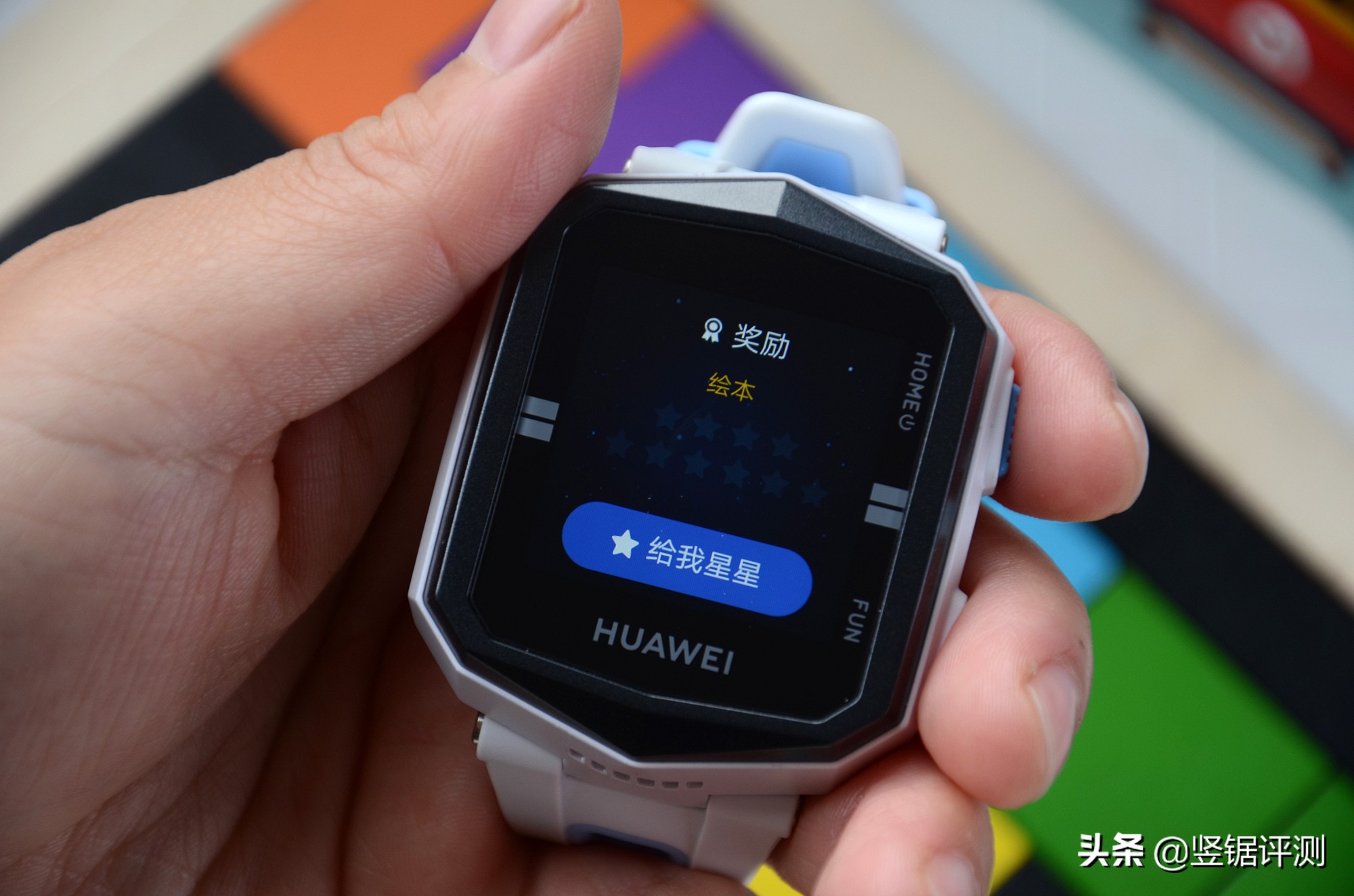 华为儿童手表3X评测：把安全戴在手上，够强大才值得信赖