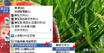 win7文件夹无法访问怎么解决,win7快速删除大文件夹