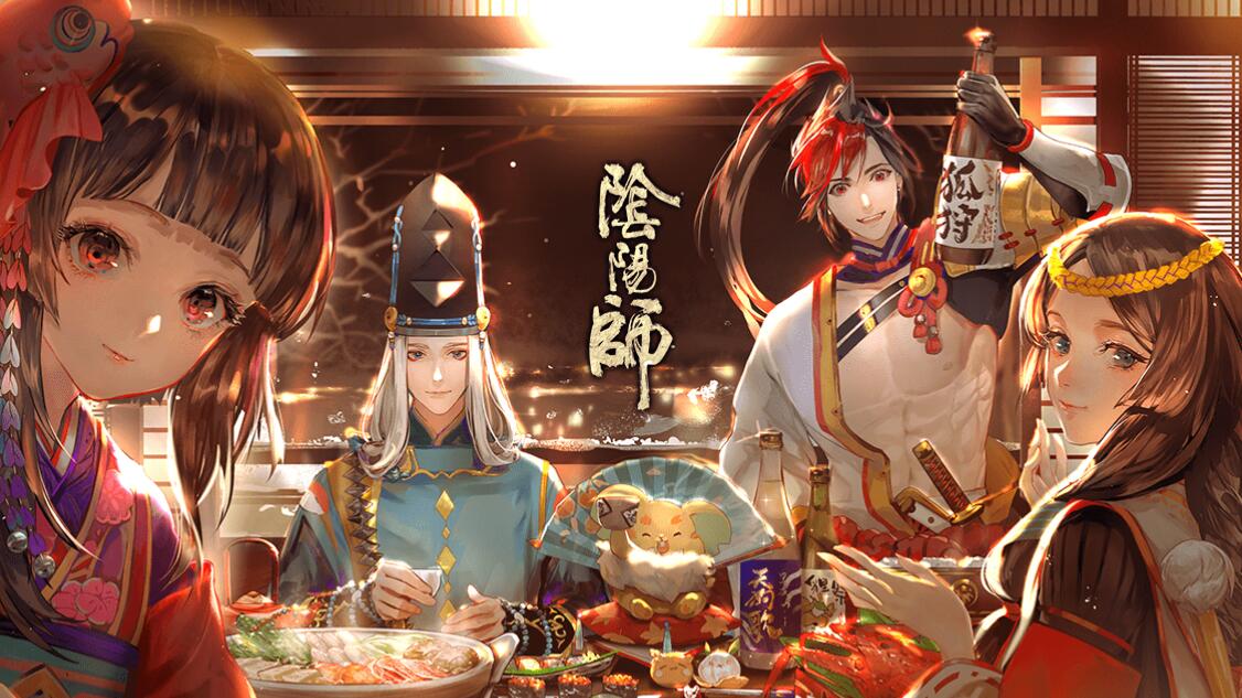 阴阳师开挂惩罚,阴阳师怎么避免被官方判断为脚本