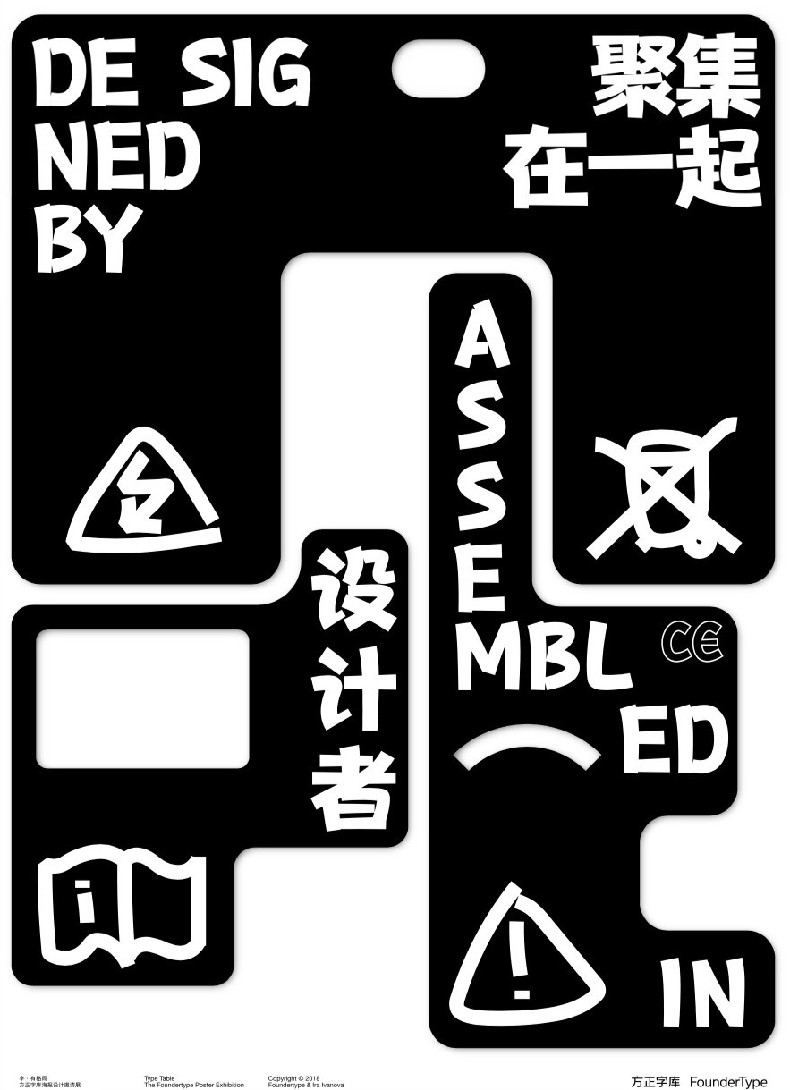 娴呭彾鍏嬪繁瀛椾綋璁捐,娴呭彾鍏嬪繁璁捐