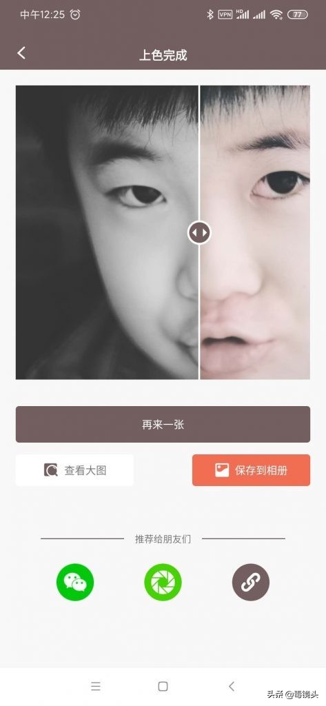 把黑白底片转成彩色照片的方法,底片黑白照片如何修成彩色照片