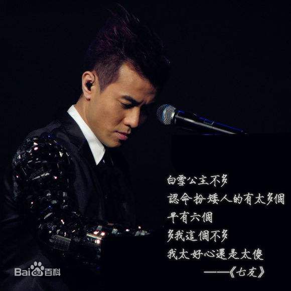 那些舔狗的歌曲,20年三大舔狗神曲