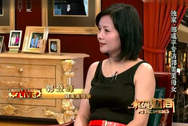 郭美美第一次进监狱判多久,回顾郭美美二次入狱始末