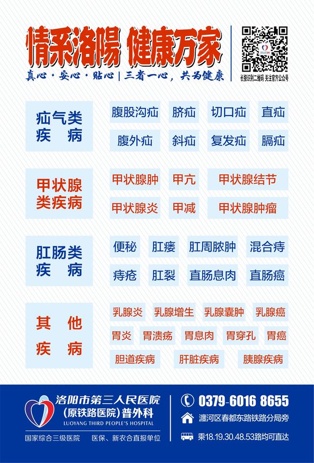 普外科值夜班,外科护士需要上夜班吗