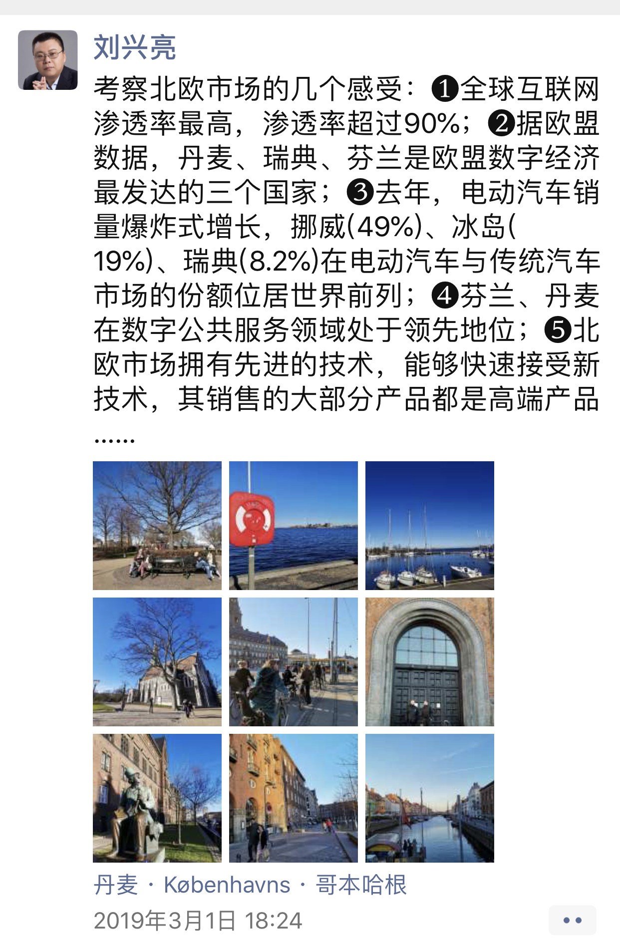 刘兴亮的作品,刘兴亮到底有多厉害