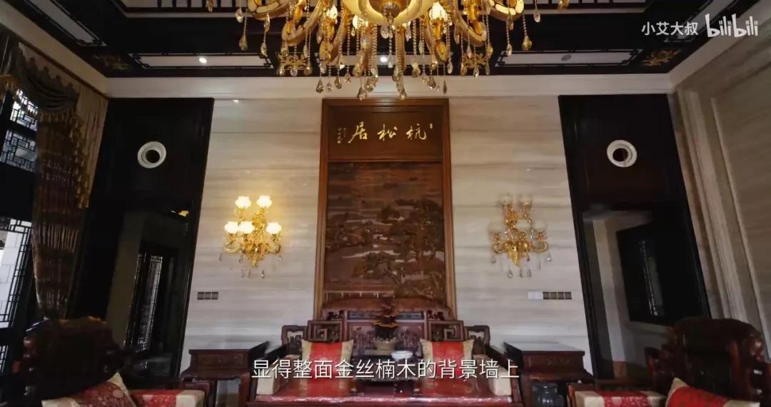 1.68亿豪宅,10亿一套的顶级中式豪宅