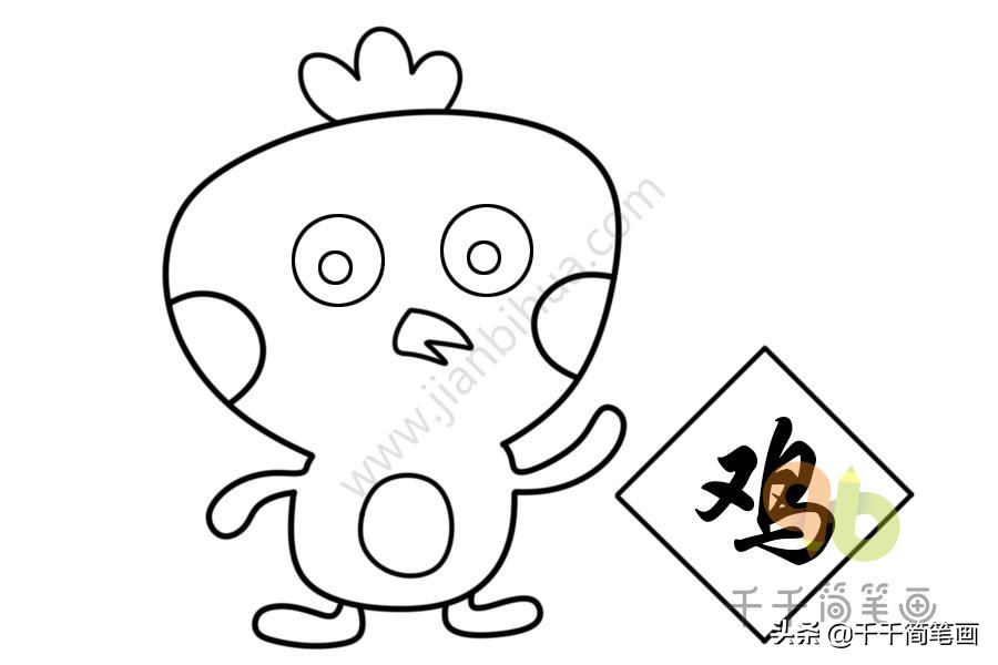 十二生肖简笔画老鼠,屎壳郎滚粪球简笔画