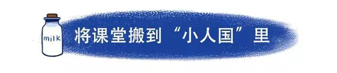 荷兰有个小人国家吗,荷兰有小人国