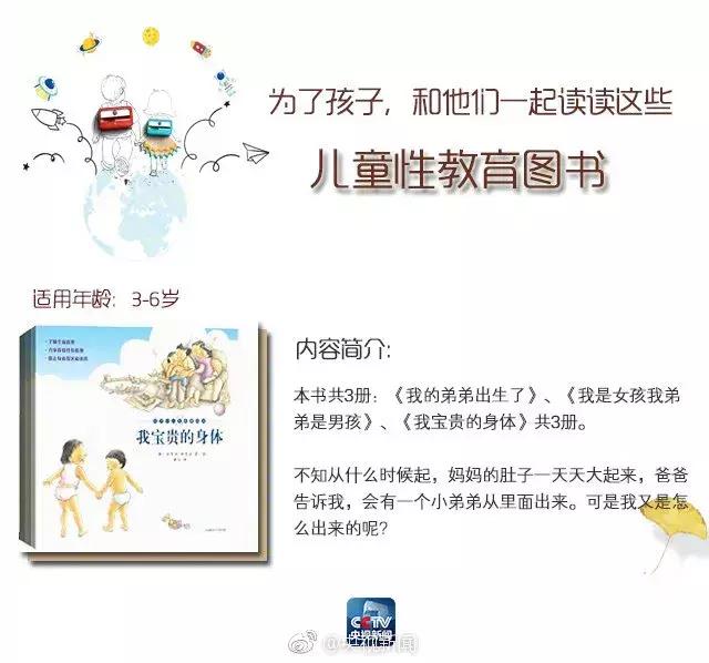 孩子被性侵，却难以启齿！父母该怎么办？