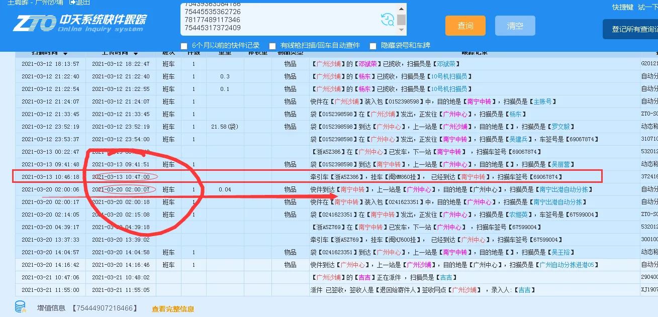 网购必须知道的快递小知识,网购如何寄快递便宜又安全