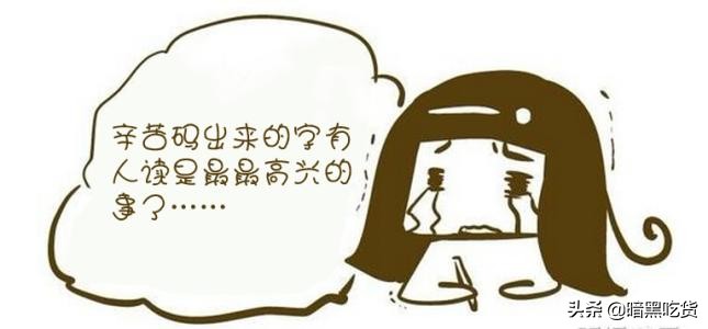 只要输入一行代码，立马免费看全网VIP视频