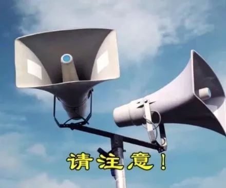 和泡小非常像的一个分校之最全盘点！​