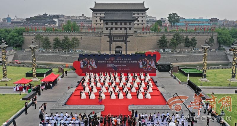 西安终于等到你“最美战疫情侣”520永宁门永结同心