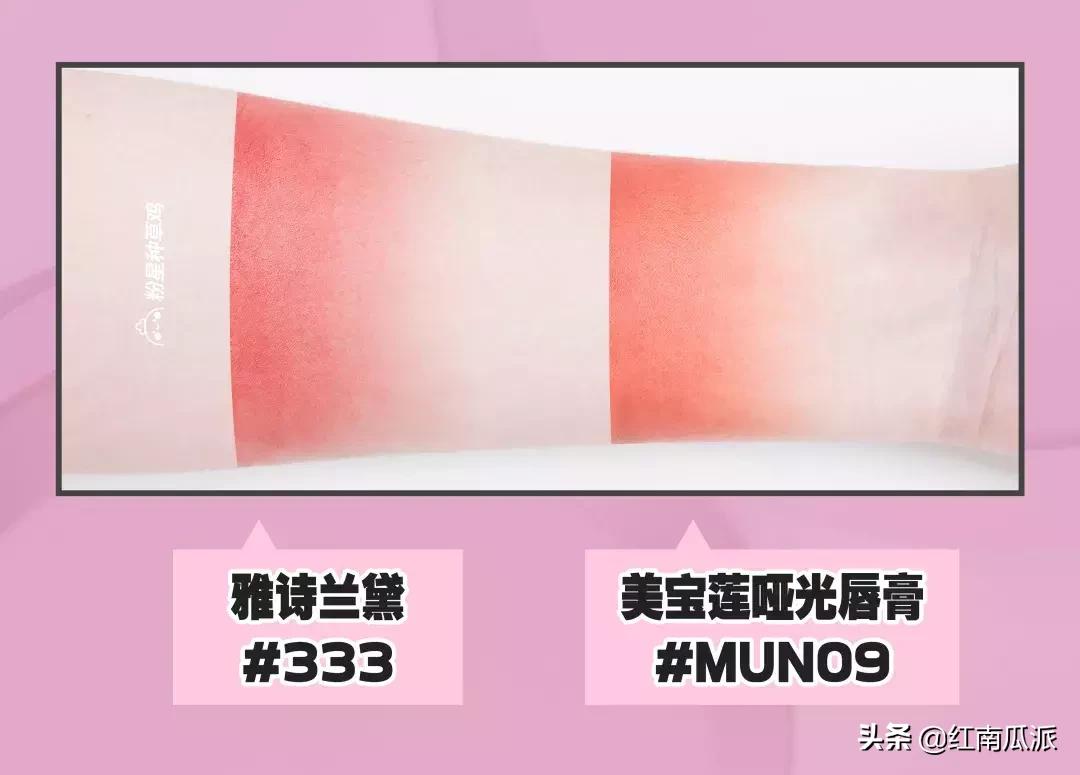 盘点不踩雷的大牌平替口红,口红平替推荐排行榜前十名