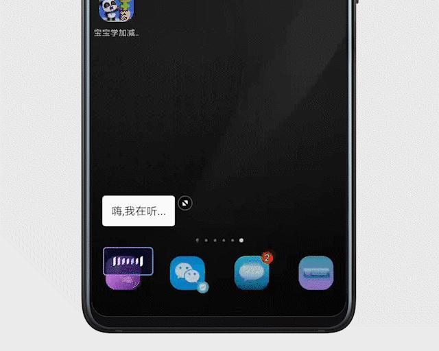 华为的语音助手有什么隐藏功能,华为语音助手有什么功能