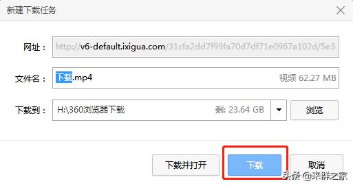 怎样下载西瓜视频,西瓜的种植方法视频教程完整版