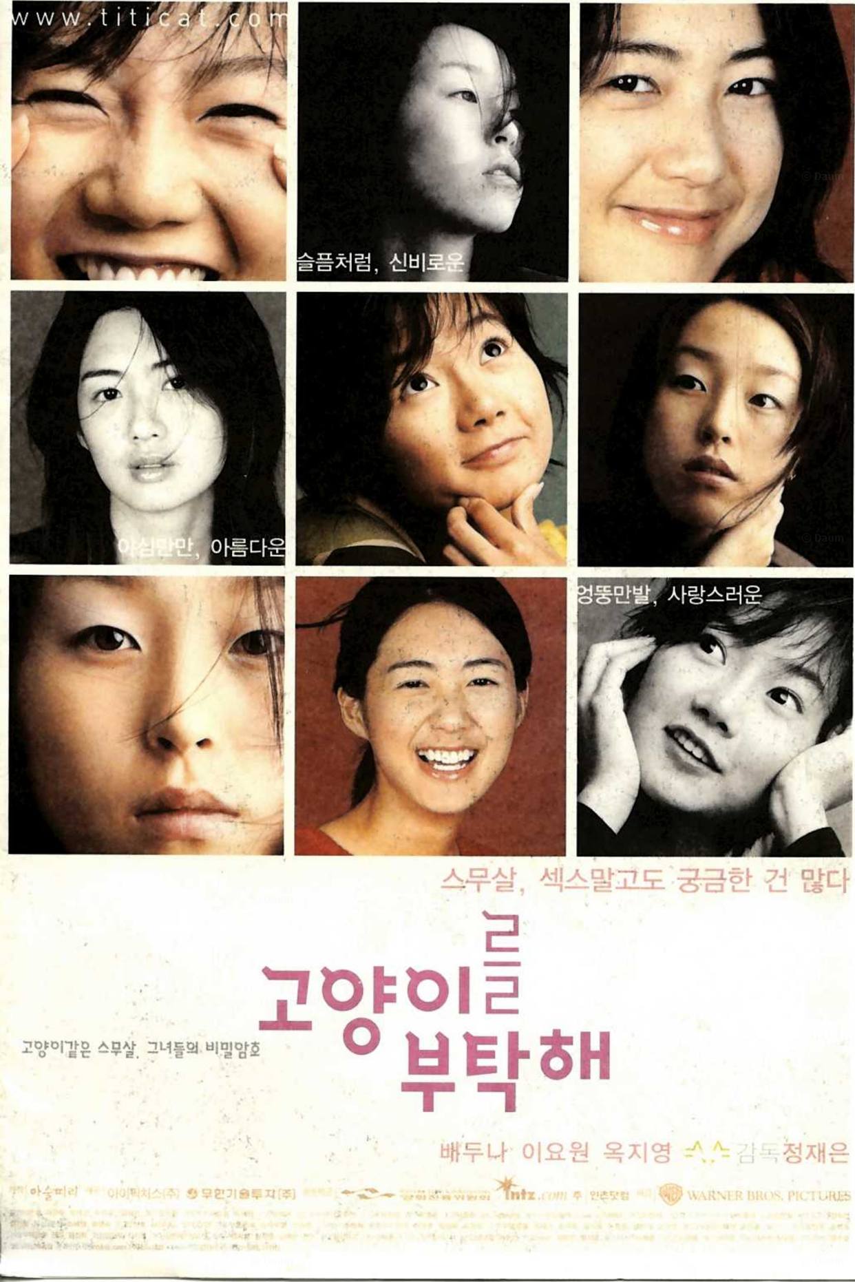 寄生虫韩国电影总结,韩国电影寄生虫获得奥斯卡