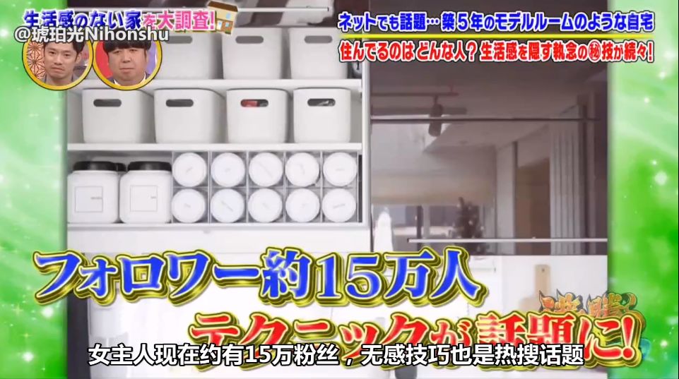 日本样板房细节,日本最好看的样板房