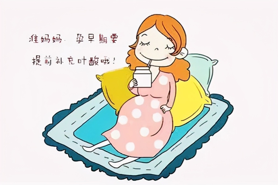 孕期没有补充叶酸怎么办,孕期补充叶酸哪个品牌好