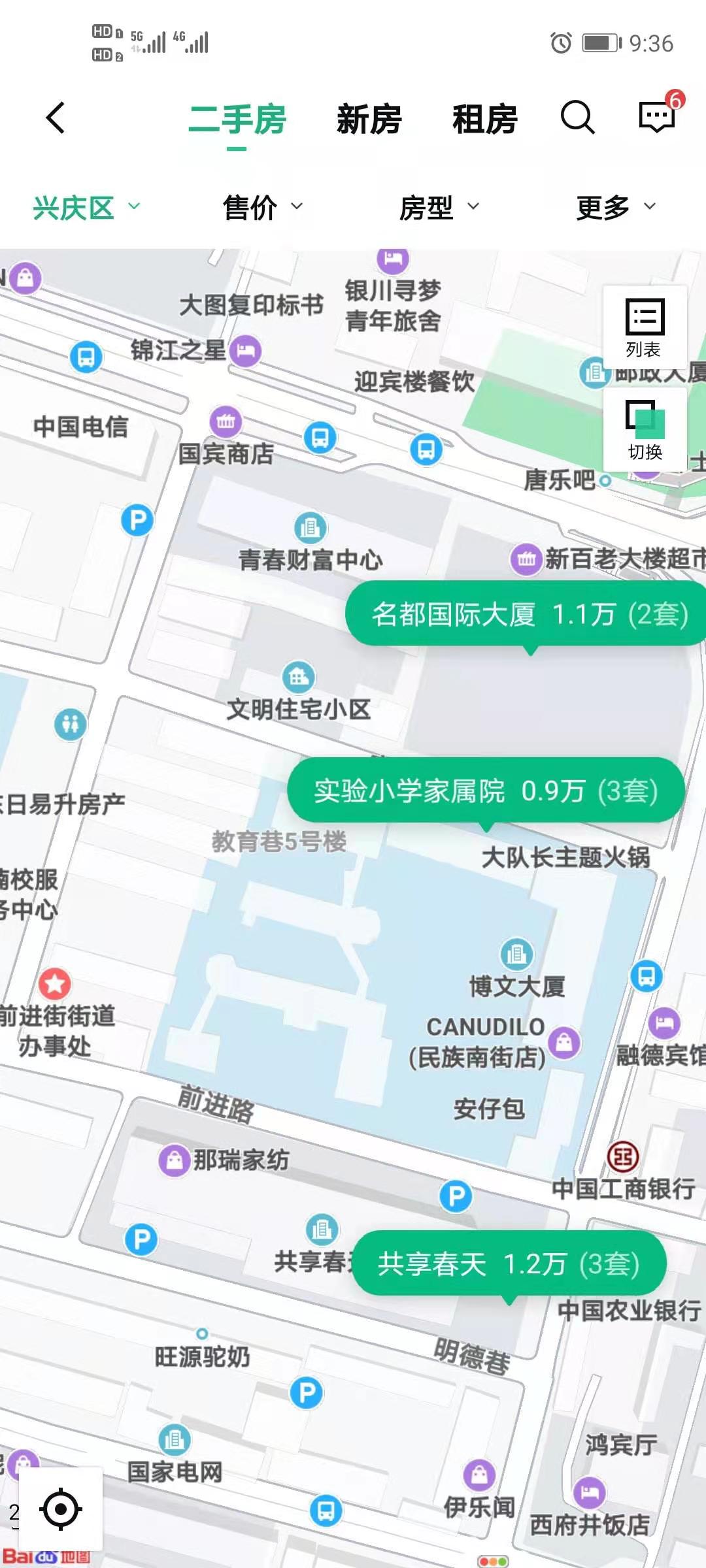 2020学区划分宁夏银川城南,银川森林半岛属于哪个小学学区