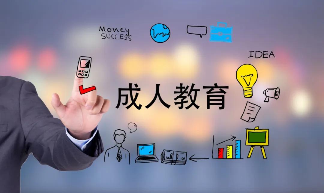 济南函授专科学信网可查,泰安函授专科学信网可查