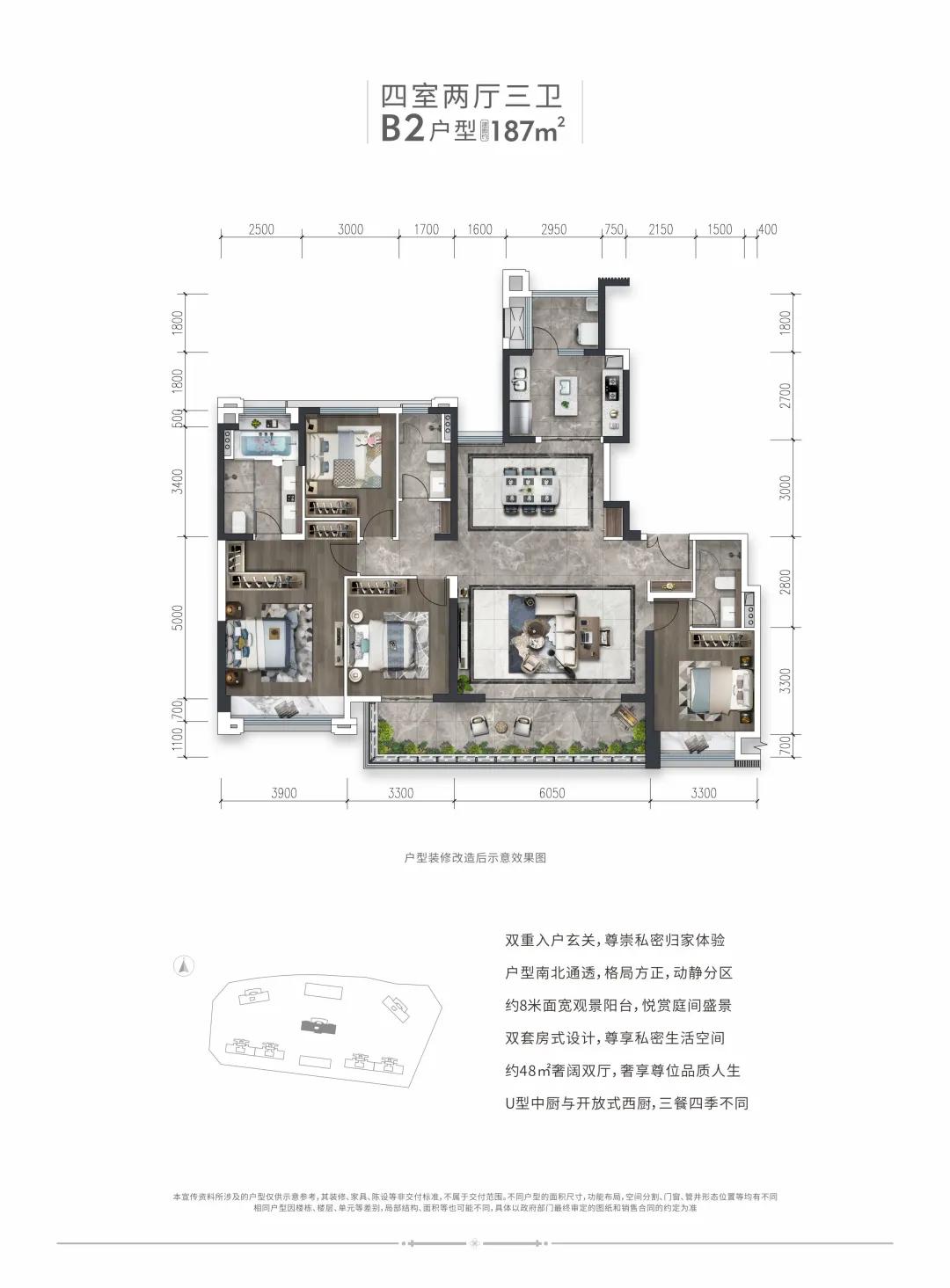 成都三环边的新楼盘有升值空间吗,成都三环外最有潜力的地方