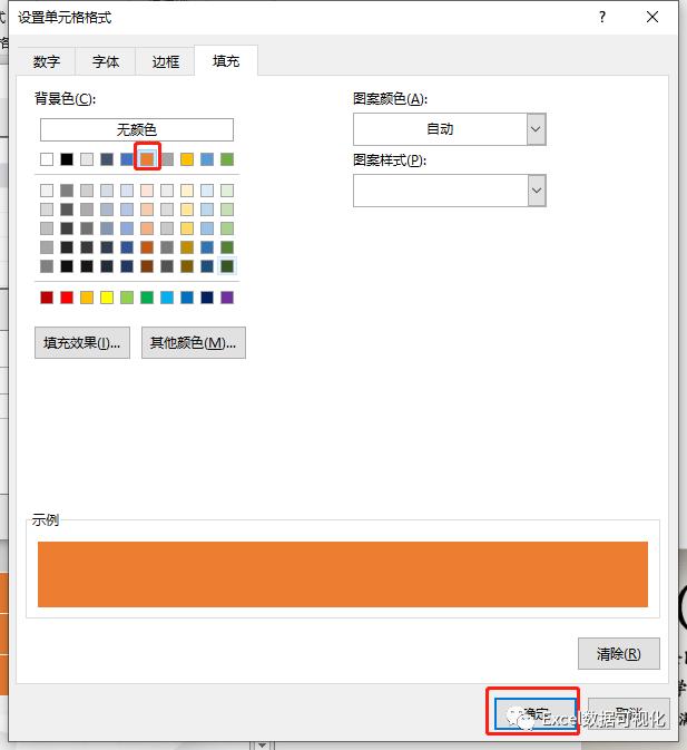 excel条件格式百分比,全是百分比怎么做图标好看