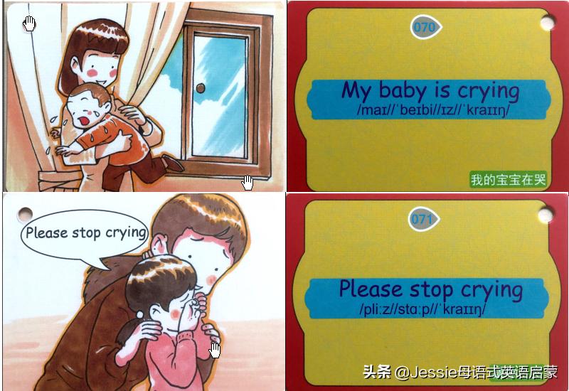 英语启蒙闪卡推荐,英语启蒙卡片推荐