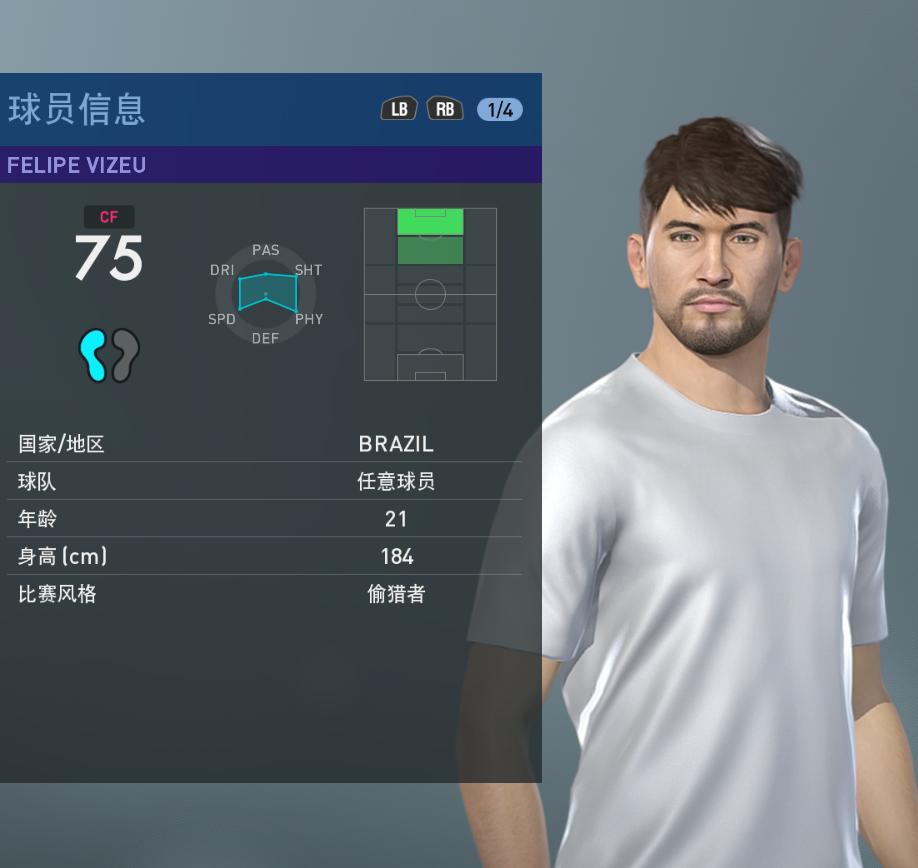 实况2019经典球员脸,实况2019脸型