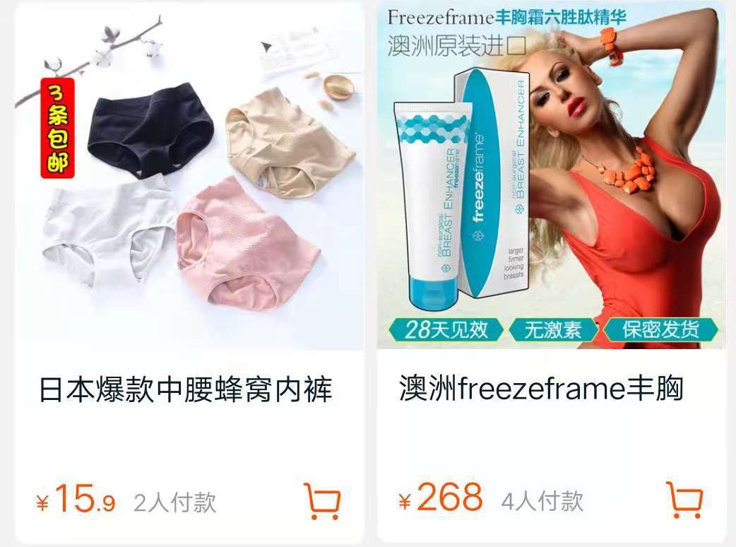 淘里里评店｜澳代店铺卖韩国、泰国货？这位宝妈不得了！