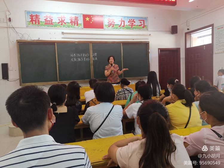 培训班家长委员会的主持词,一年级新生家长培训主持词