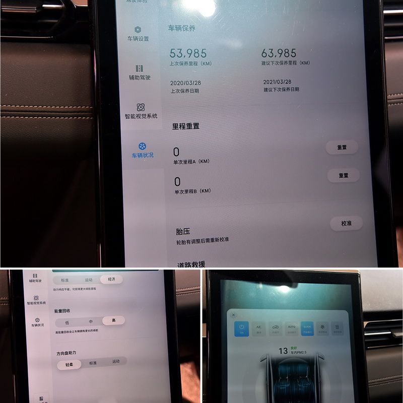 小鹏g3i深度测评拆解,小鹏g3底盘拆解看这辆车品质如何