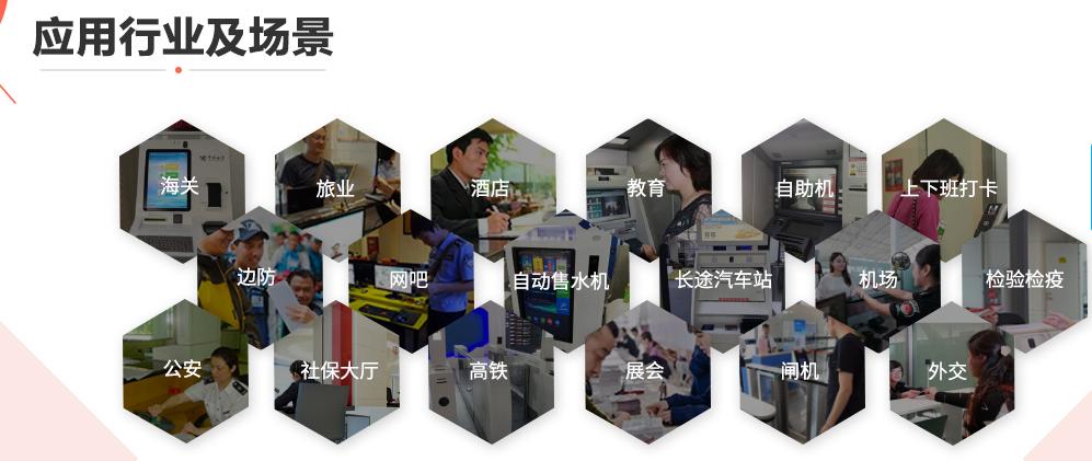 公安人脸识别系统作用是什么,安防人脸识别安检