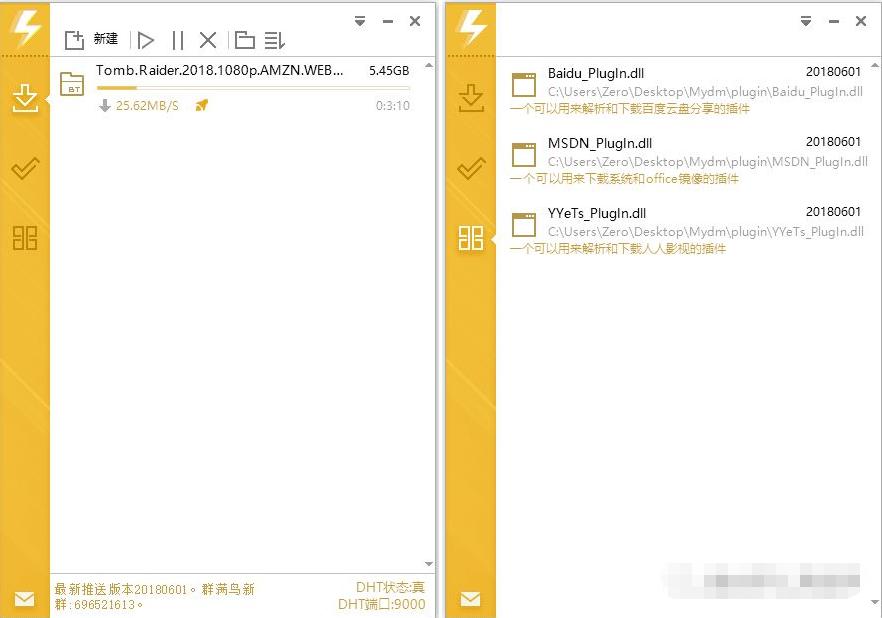 来试试这几款冷门且实用的软件吧,不为人知但堪称神器的7款软件