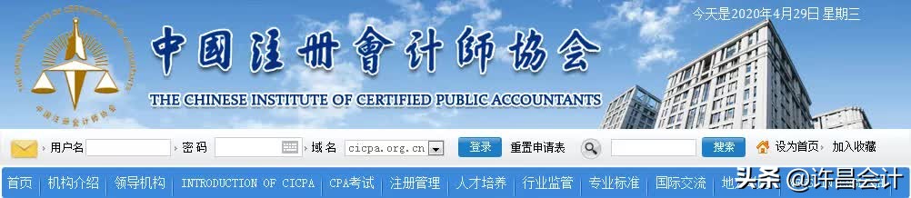 2011年初级会计成绩查询,广东初级会计成绩查询时间