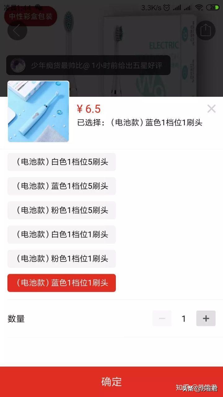 怎么在闲鱼卖货月赚10000以上钱,闲鱼无货源卖货技巧新手小白