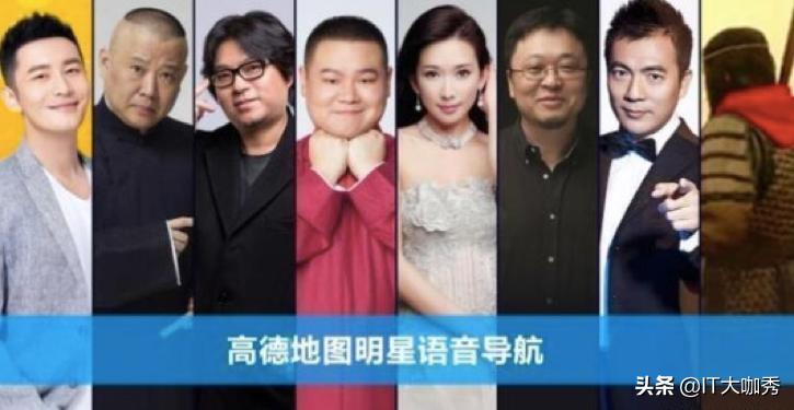 高德地图温暖回家路,2024温暖回家路高德地图