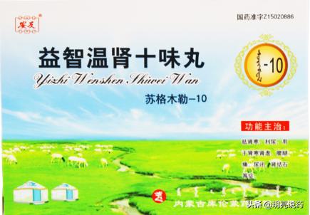 肢体麻木是什么原因吃什么中成药,中风后肢体僵硬麻木用什么中成药