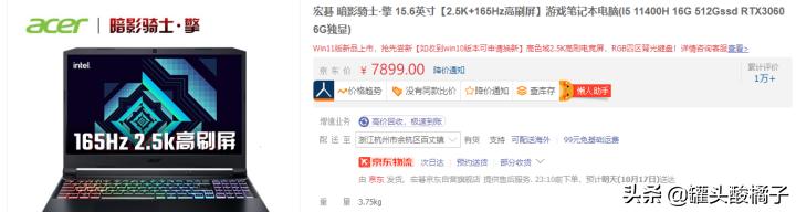 2021年双11什么笔记本电脑,2022年双11最值得入手的电脑