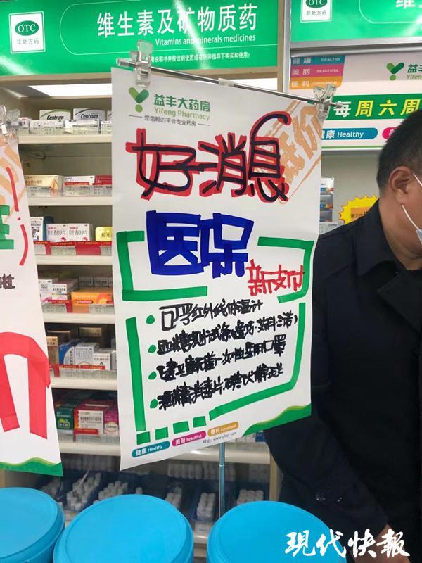 南京医保个人账户怎么转给小孩,南京医保缴费划入个人账户查询