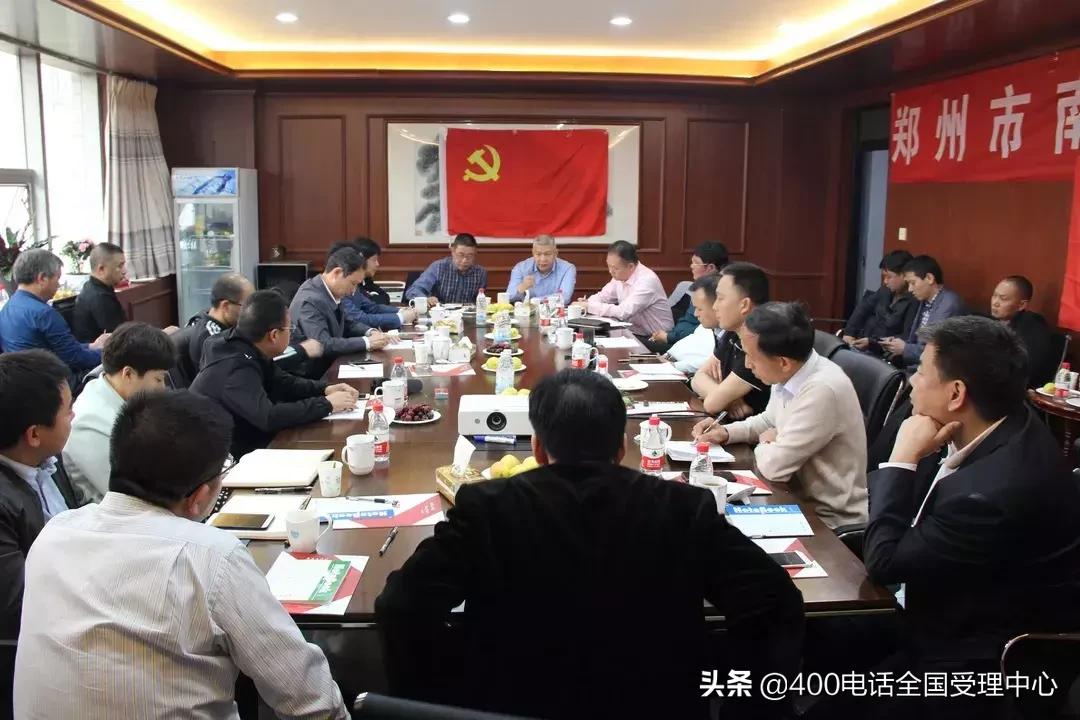 南阳商会揭牌仪式,郑州市南阳商会王世刚