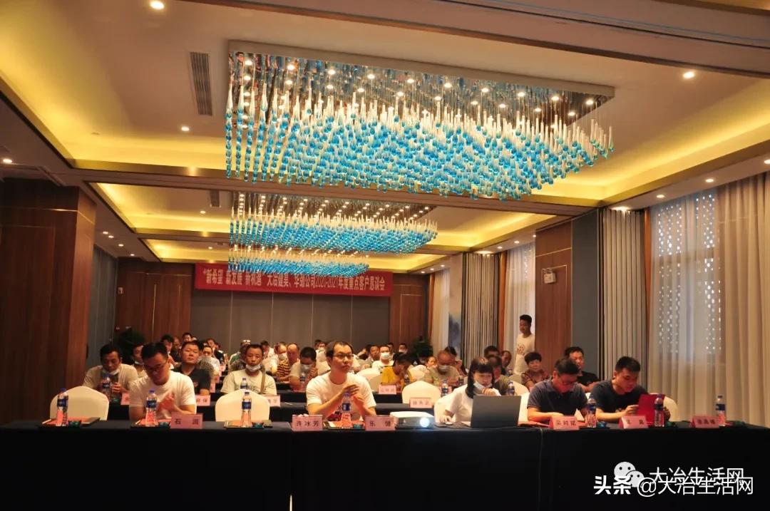 新发展新机遇新希望,新希望迎来新机遇