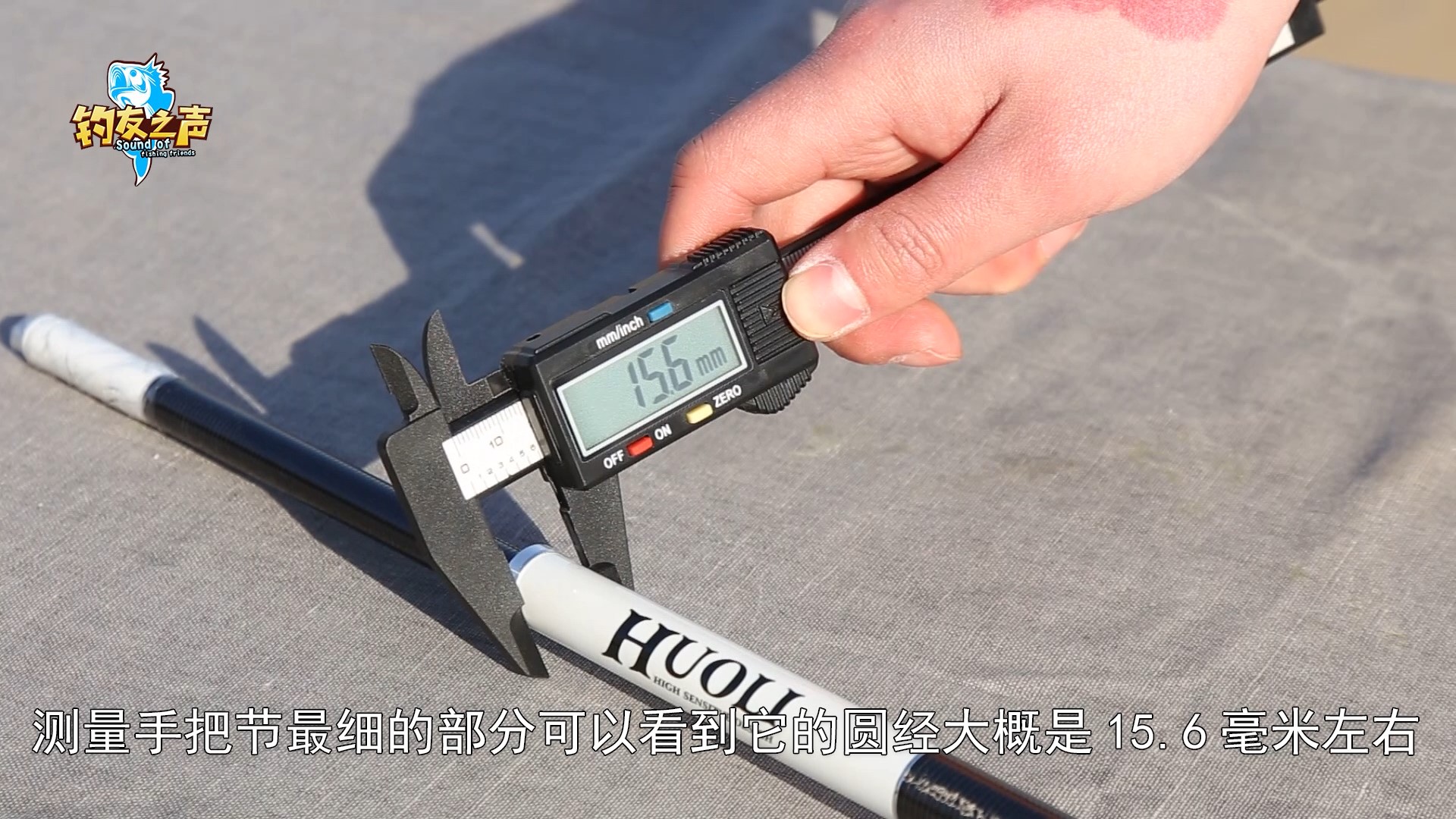 佳钓尼娇龙测评视频,佳钓尼娇龙蓝色经典测评